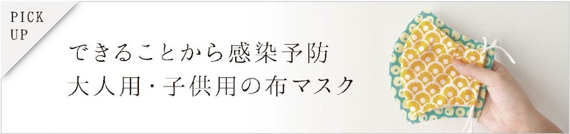 引出物 プチギフト ゆいまーる沖縄本店 Online Shop